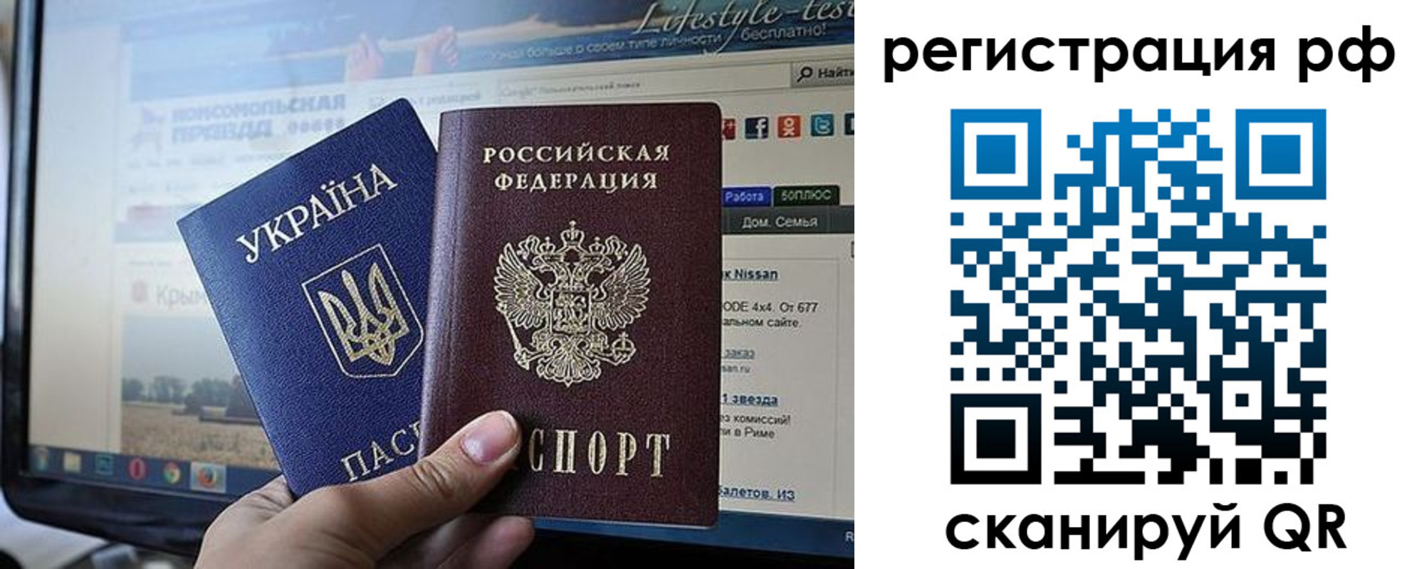 форма 3 в Донецке